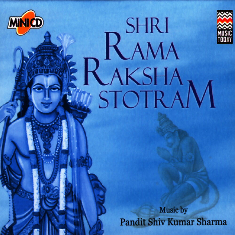 Picture of Shri Rama Raksha Stotram