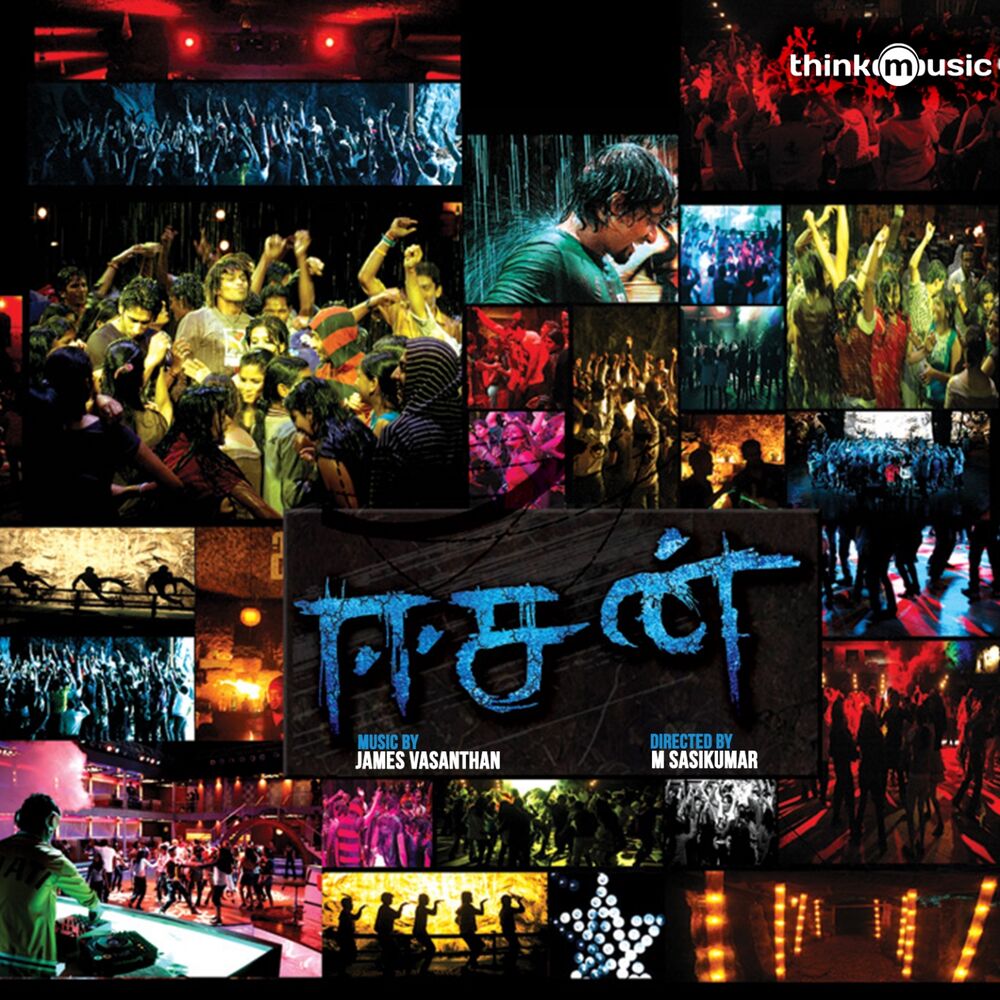 Picture of Easan (Original Motion Picture Soundtrack)
