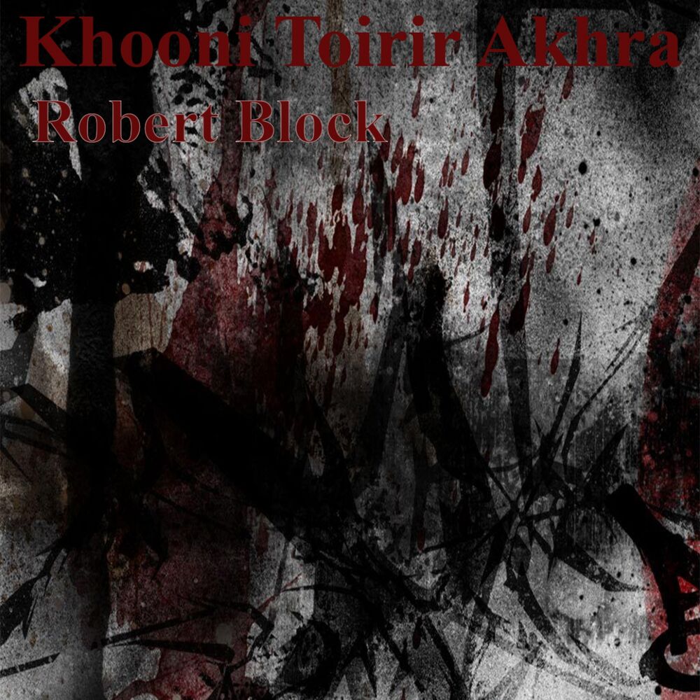 Picture of Khooni Toirir Akhra - By Robert Block (Shruti Natak) (Bengali Story)
