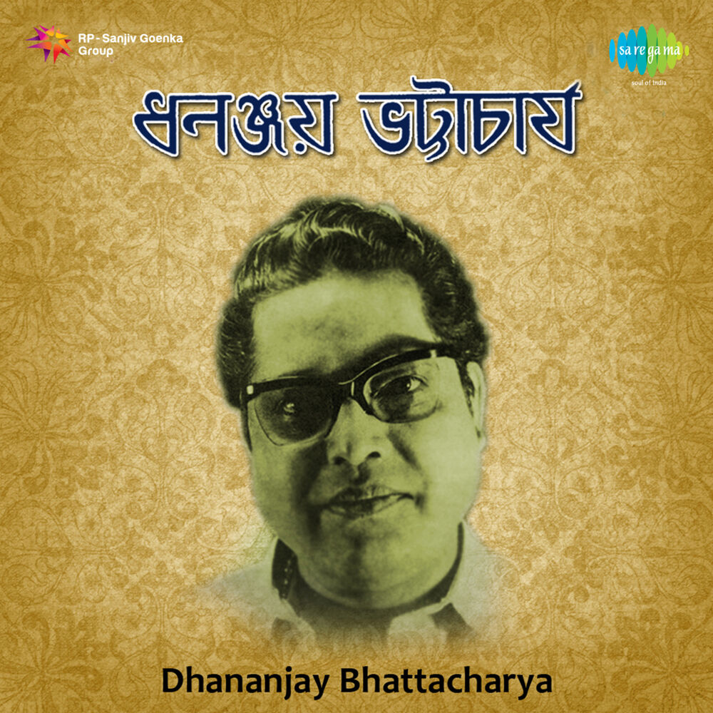 Picture of Dhananjay Bhattacharya