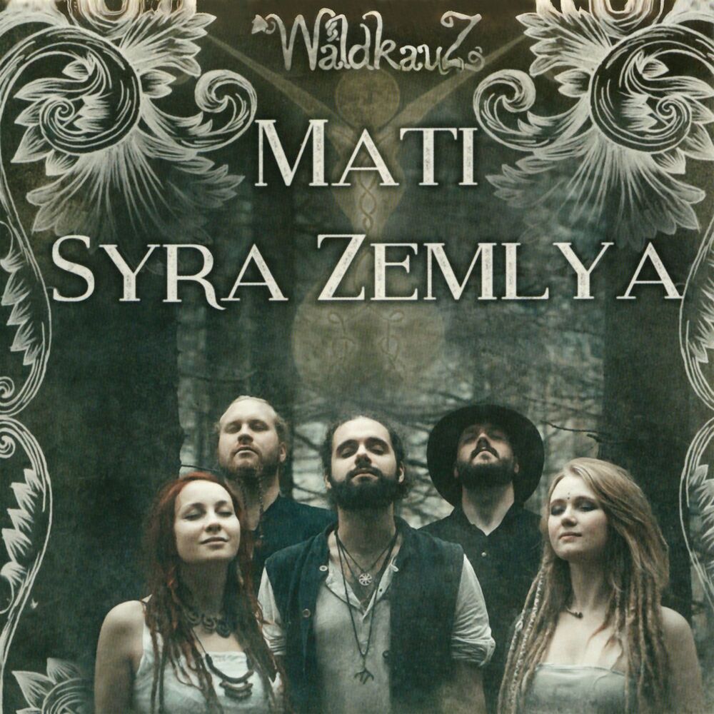 Picture of Mati Syra Zemlya