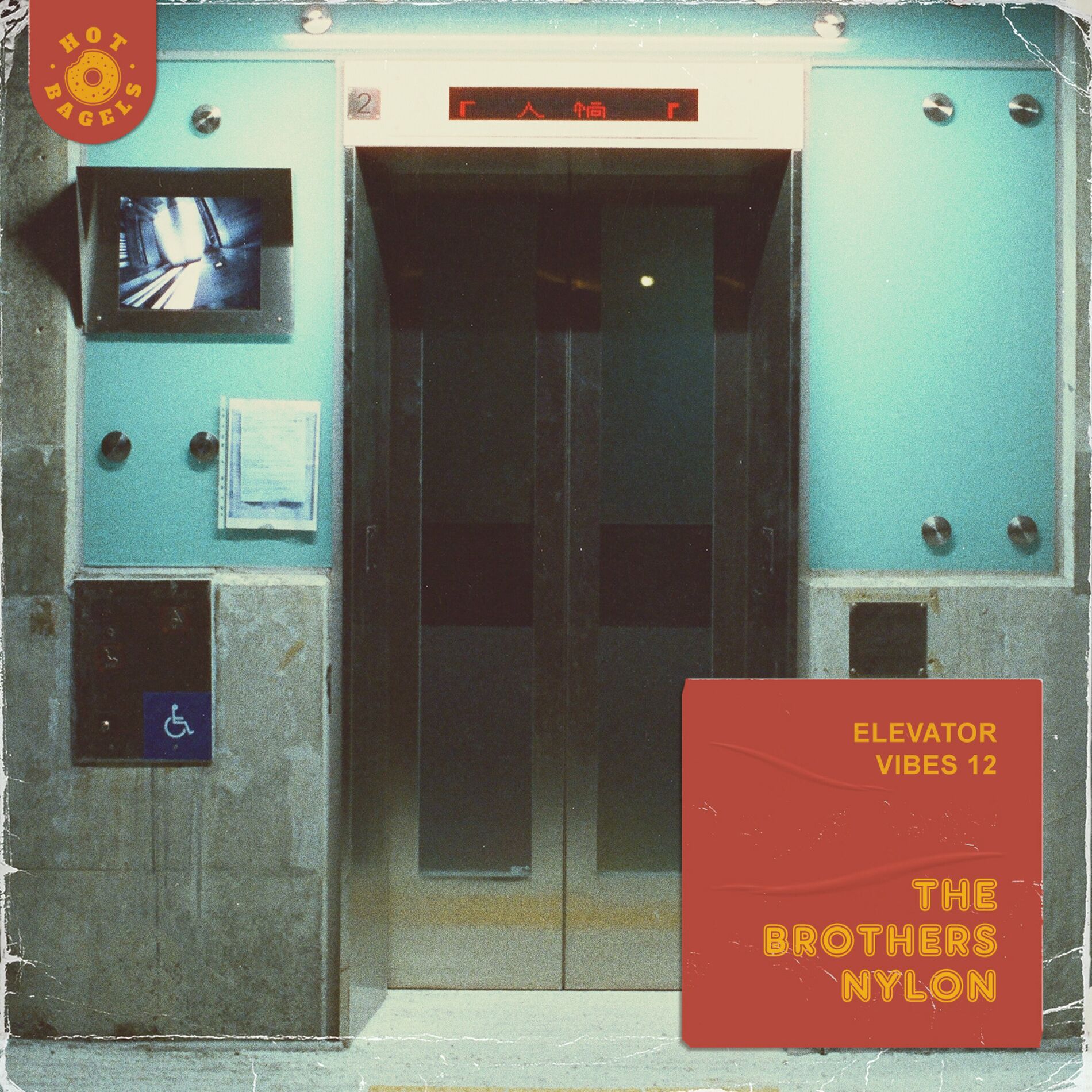 Album cover of Elevator Vibes 12