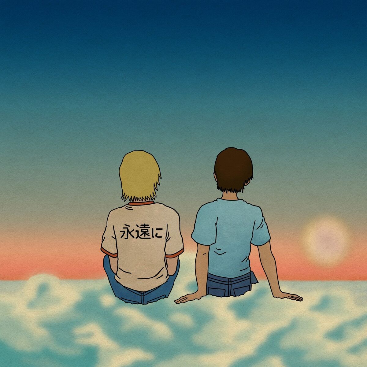Album cover of Forever