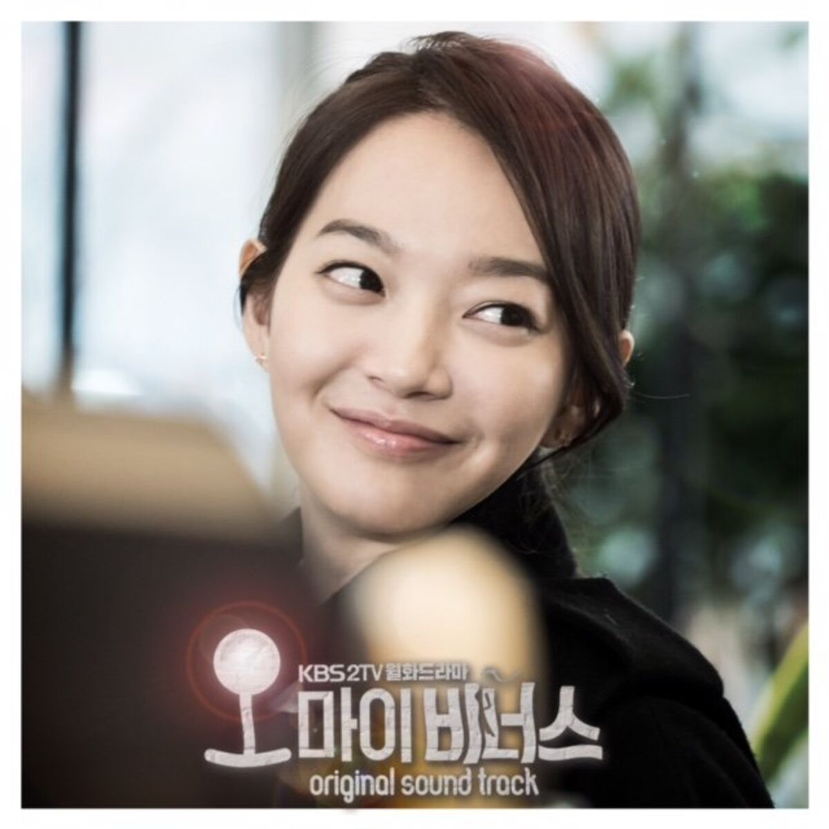 Album cover of Oh My Venus OST Part 6
