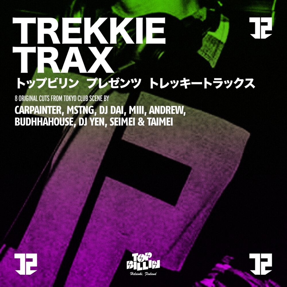 Picture of Trekkie Trax Japan Vol. 1