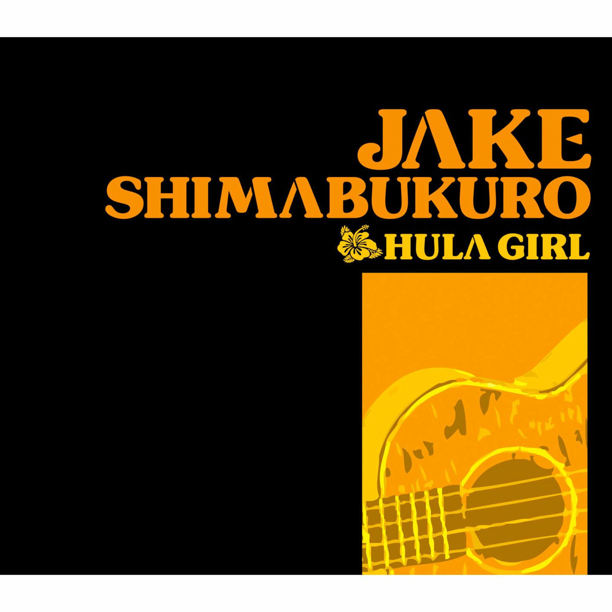 Album cover of Hula Girl