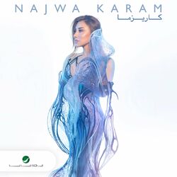 Cover of Karizma