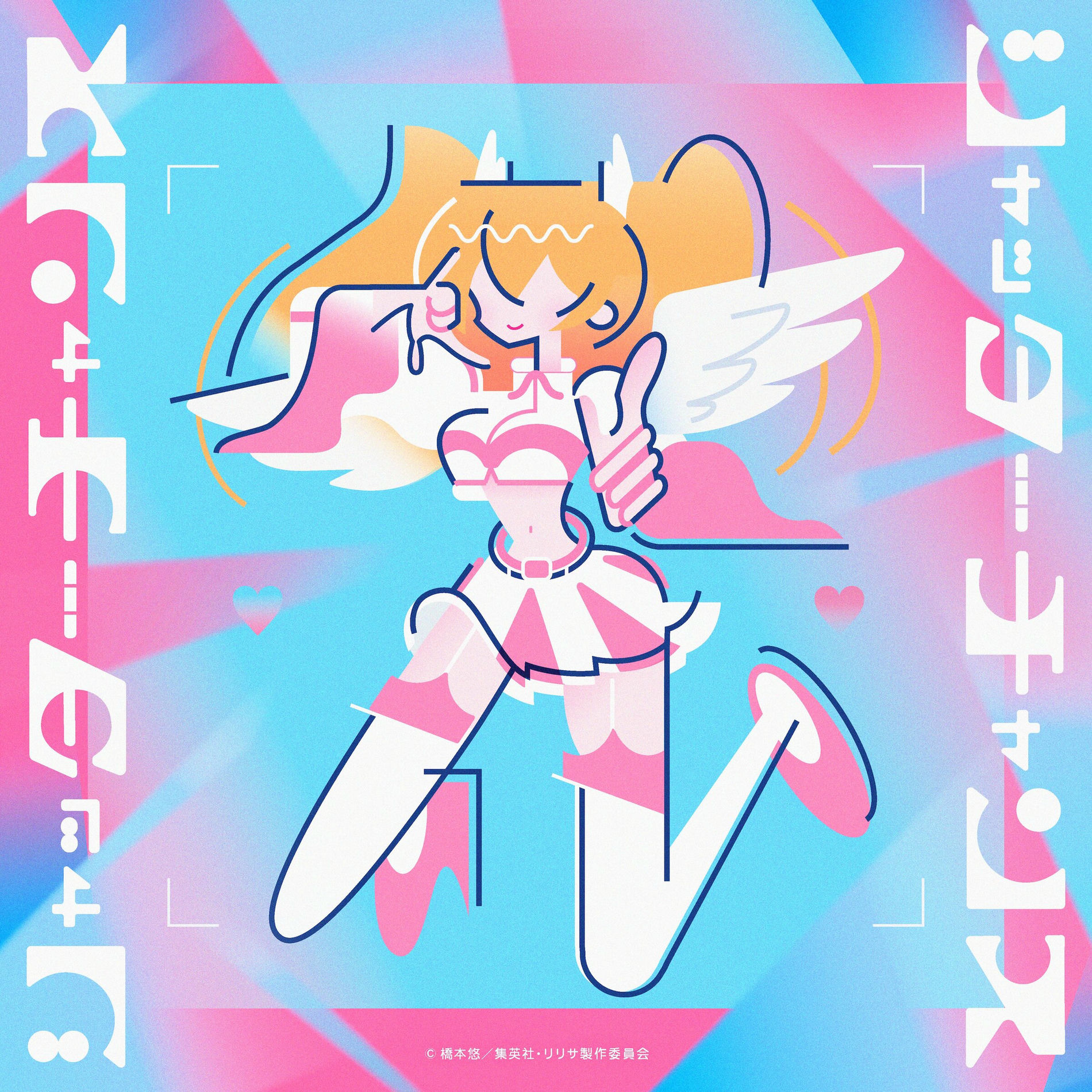 Meychan: albums, songs, concerts | Deezer