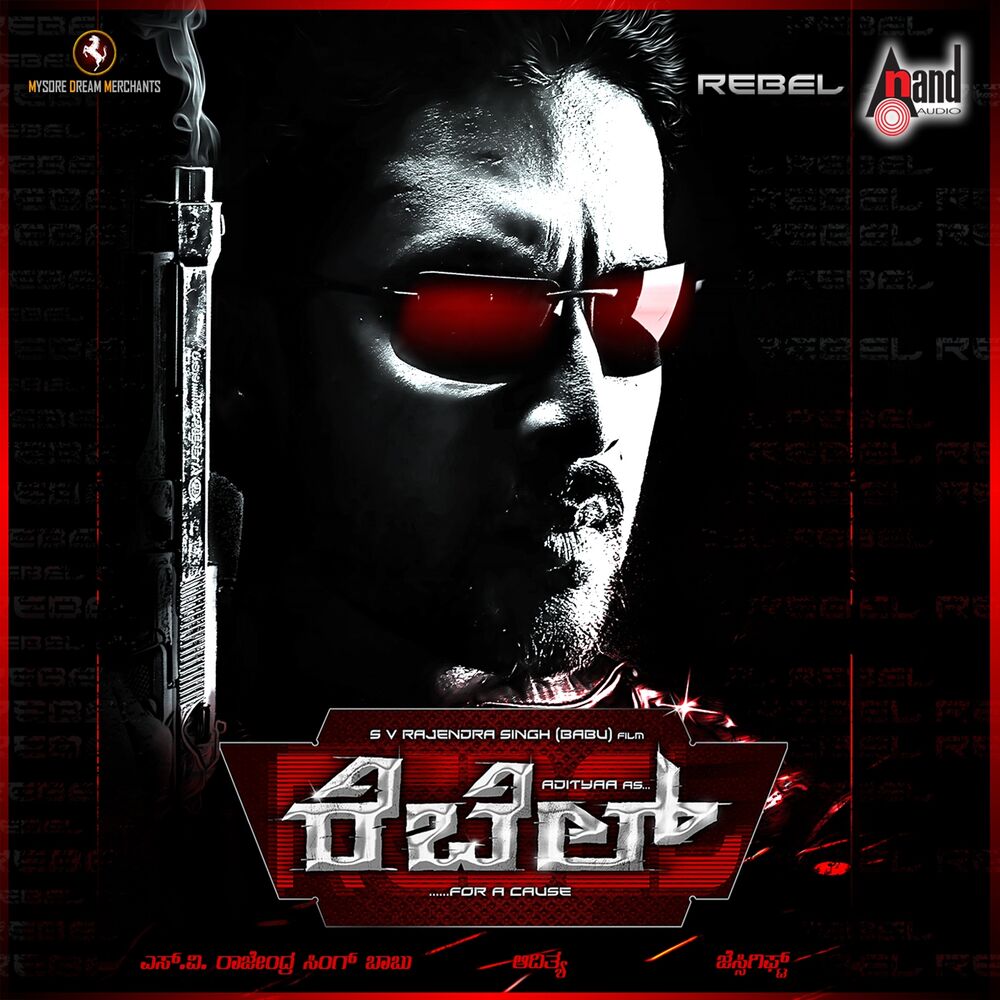 Picture of Rebel (Original Motion Picture Soundtrack)