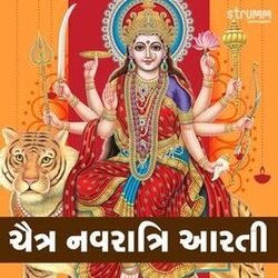 Cover of Chaitra Navratri Aarti