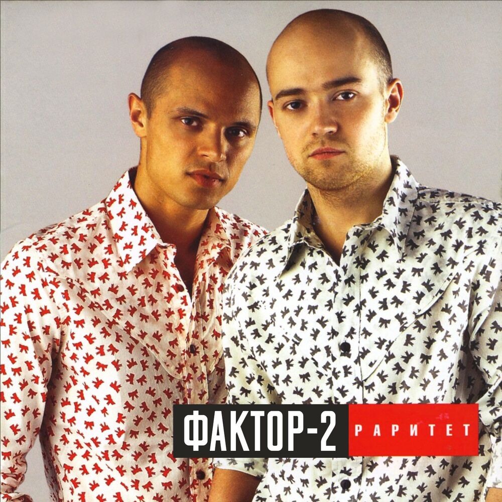 Picture of Раритет