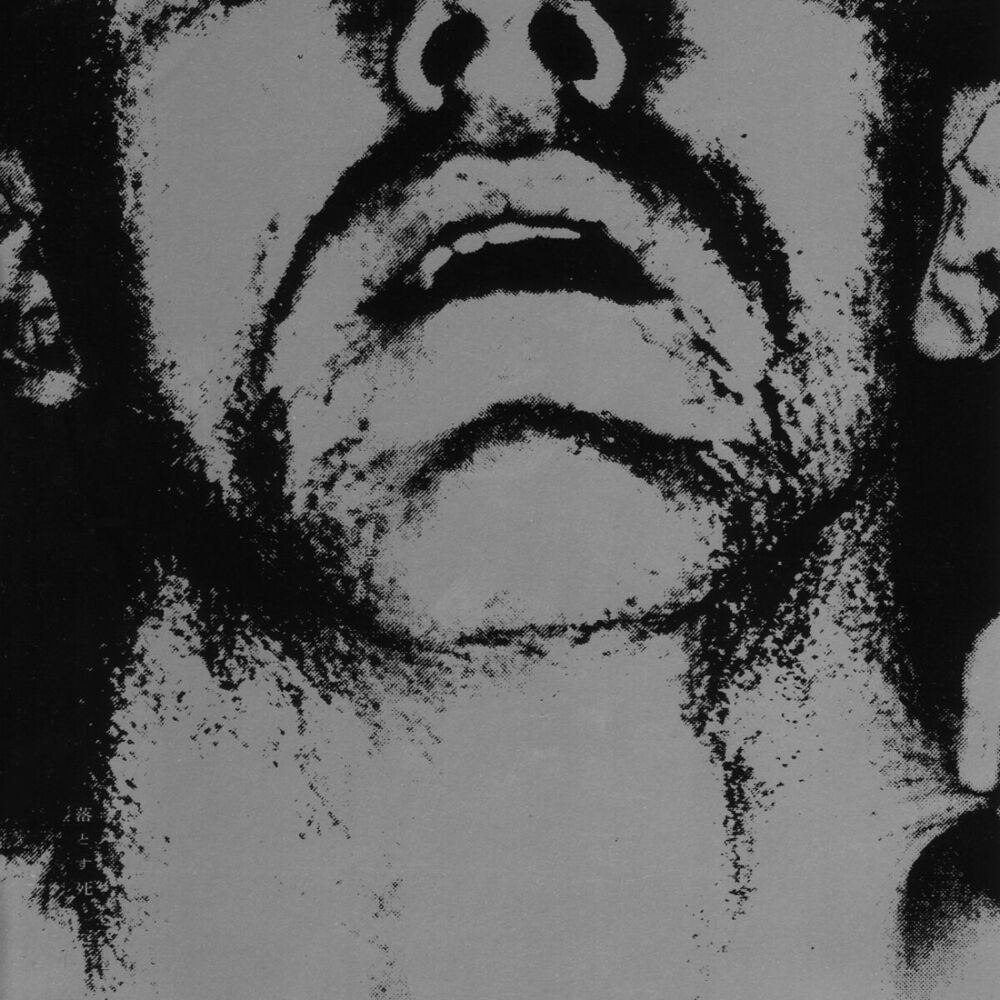 Picture of Discography 1991-1993