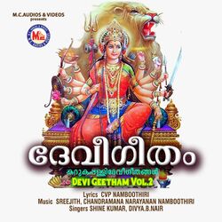 Cover of Devi Geetham, Vol. 2