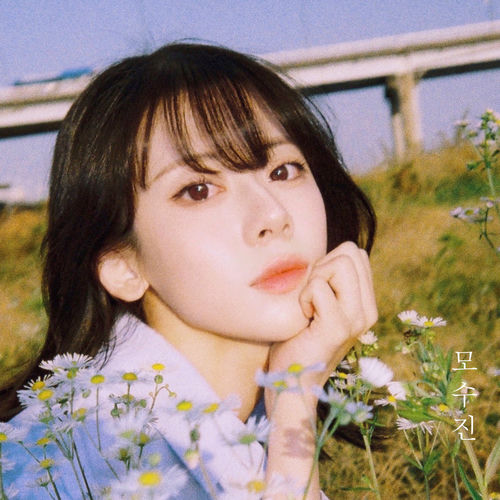 Mo Sujin – Your Universe – Single