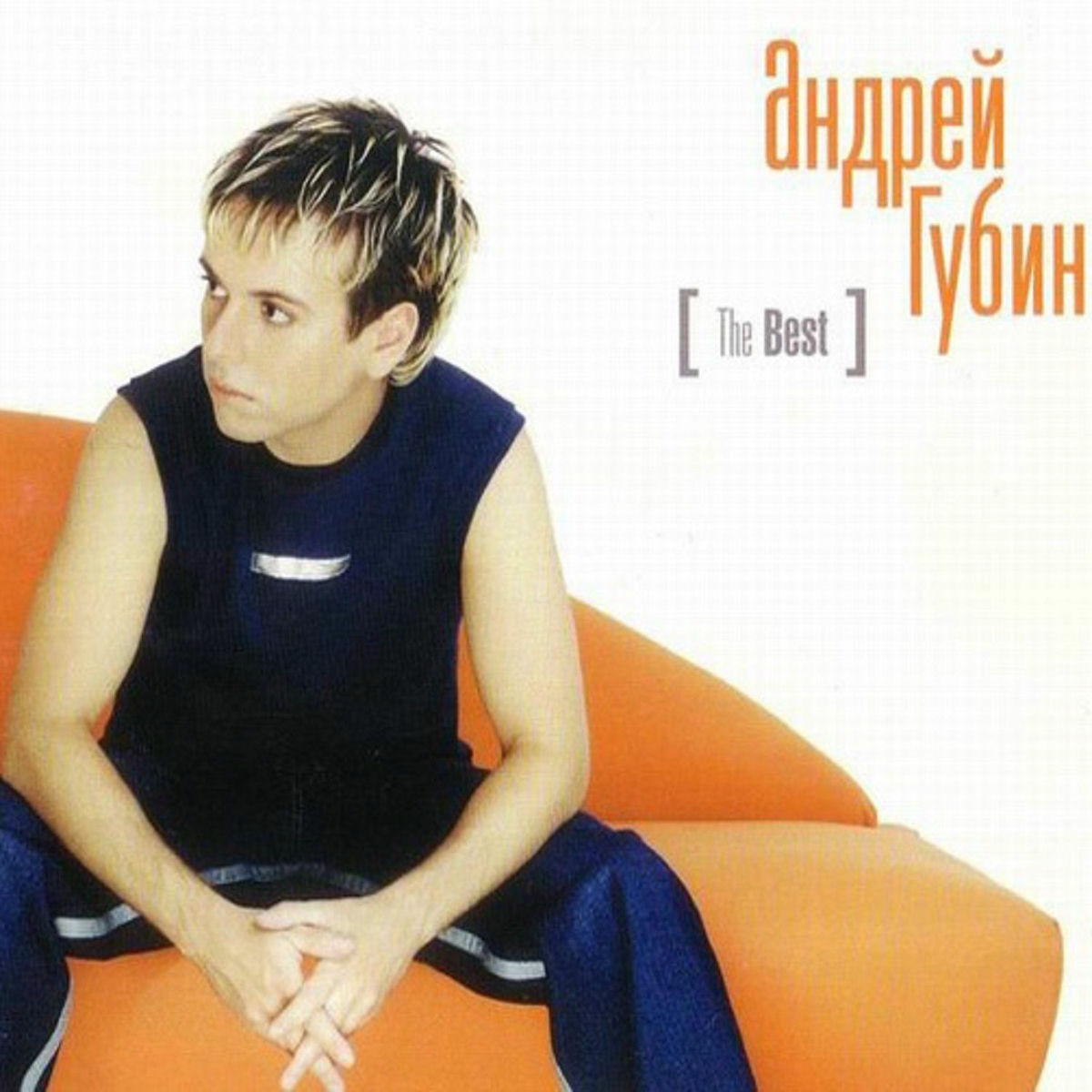 Album cover of The Best