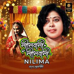 Cover of Leelabali Leelabali