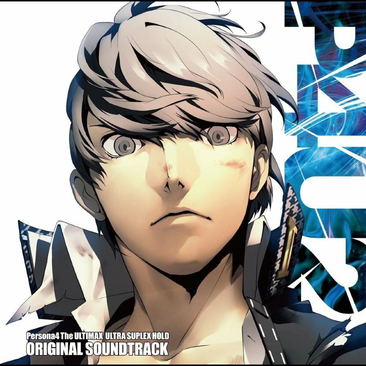 Album cover of ペルソナ4 ジ・アルティマックス ウルトラスープレックスホールド オリジナル・サウンドトラック