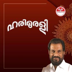 Cover of Harimurali