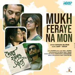 Cover of Mukh Feraye Na Mon (Olpo Holeo Sotti)