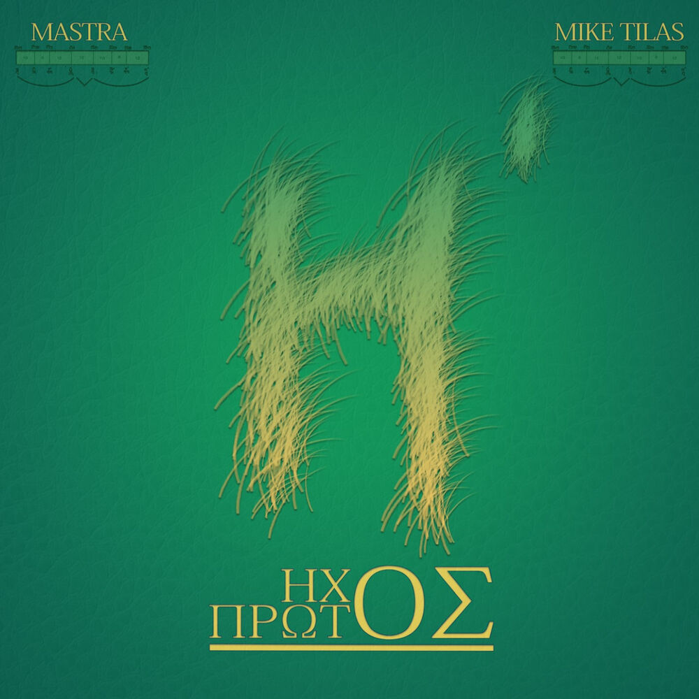 Picture of Ihos Protos
