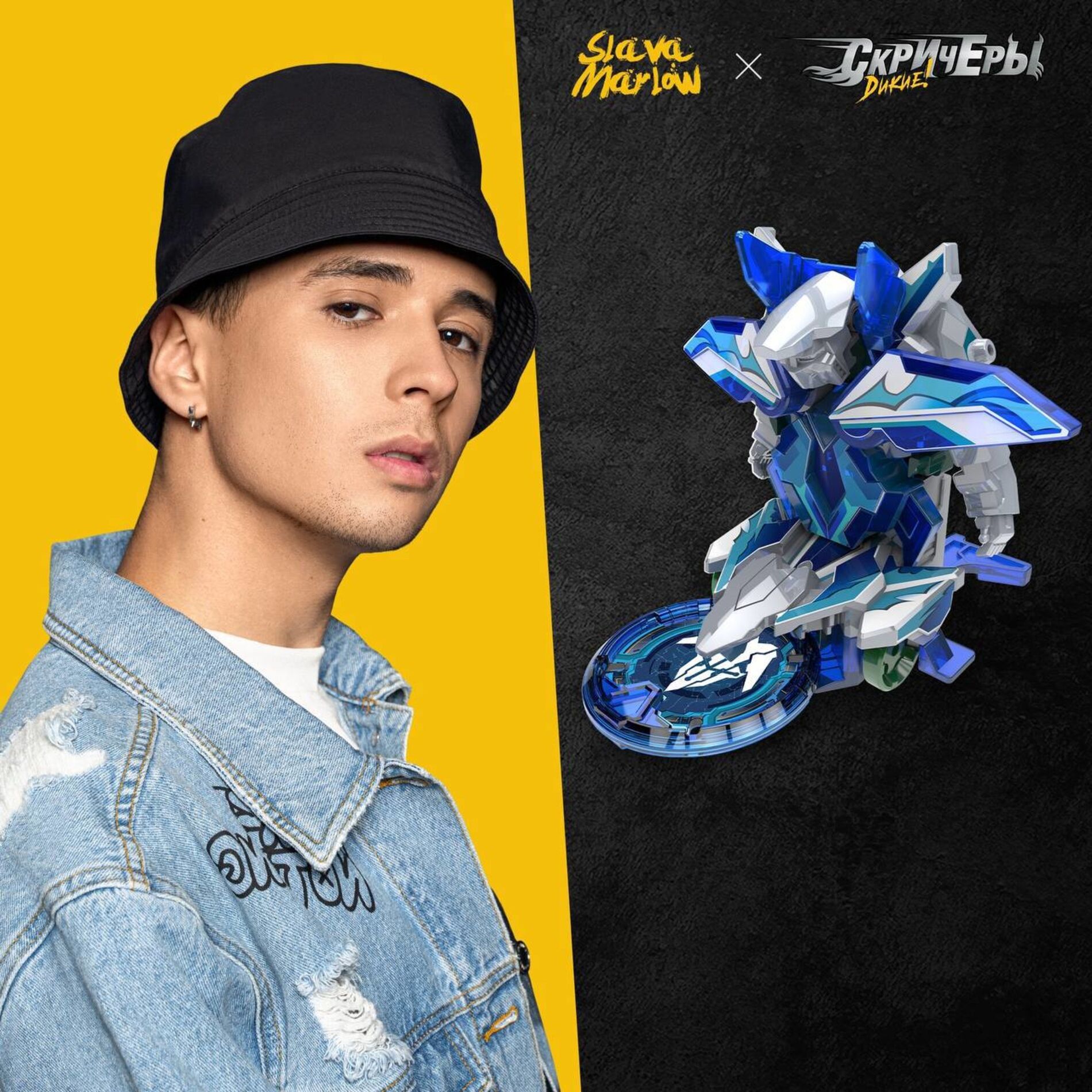 Album cover of ДИКИЙ Я
