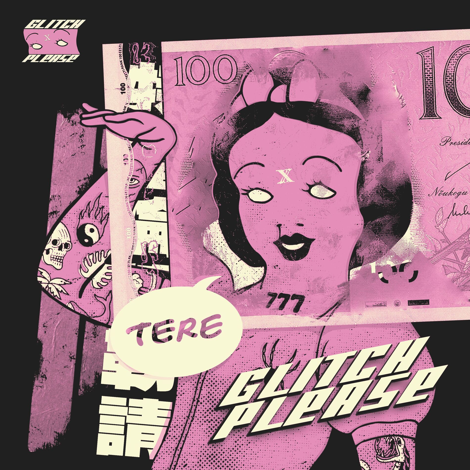 Album cover of TERE
