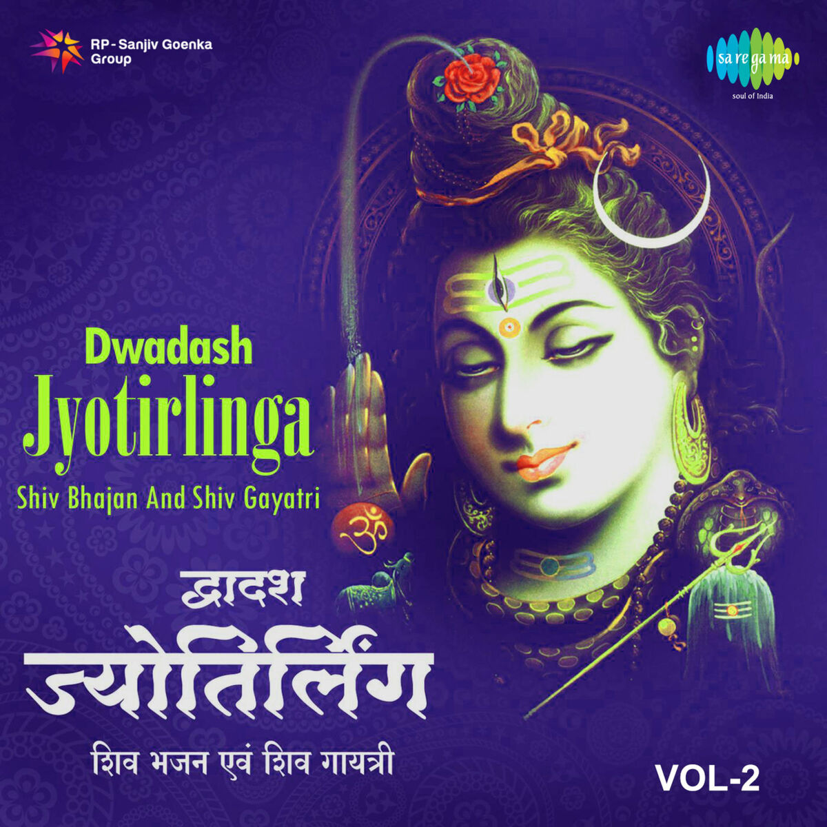 Album cover of Dwadash Jyotirlinga, Vol. 2
