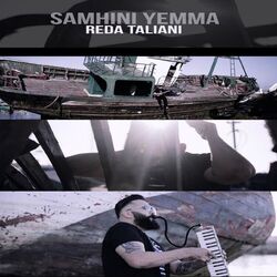Cover of Samhini Yemma