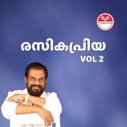 Cover of Rasikapriya, Vol. 2