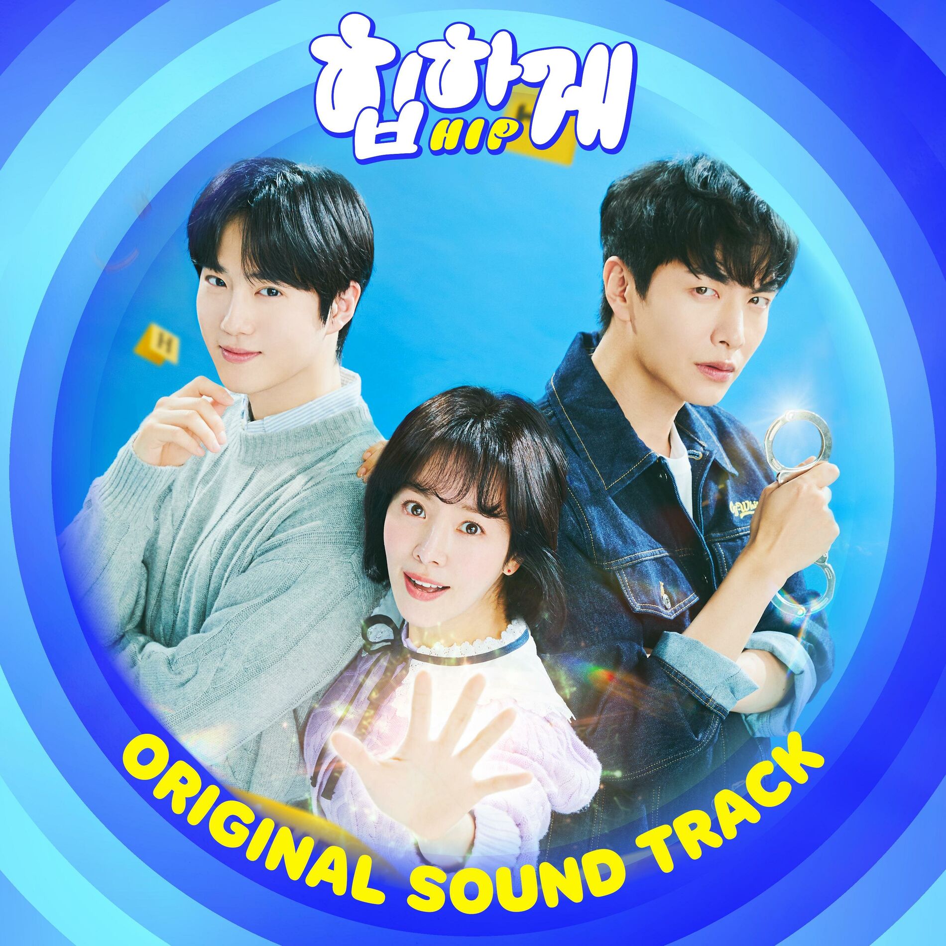 Album cover of Behind you touch OST