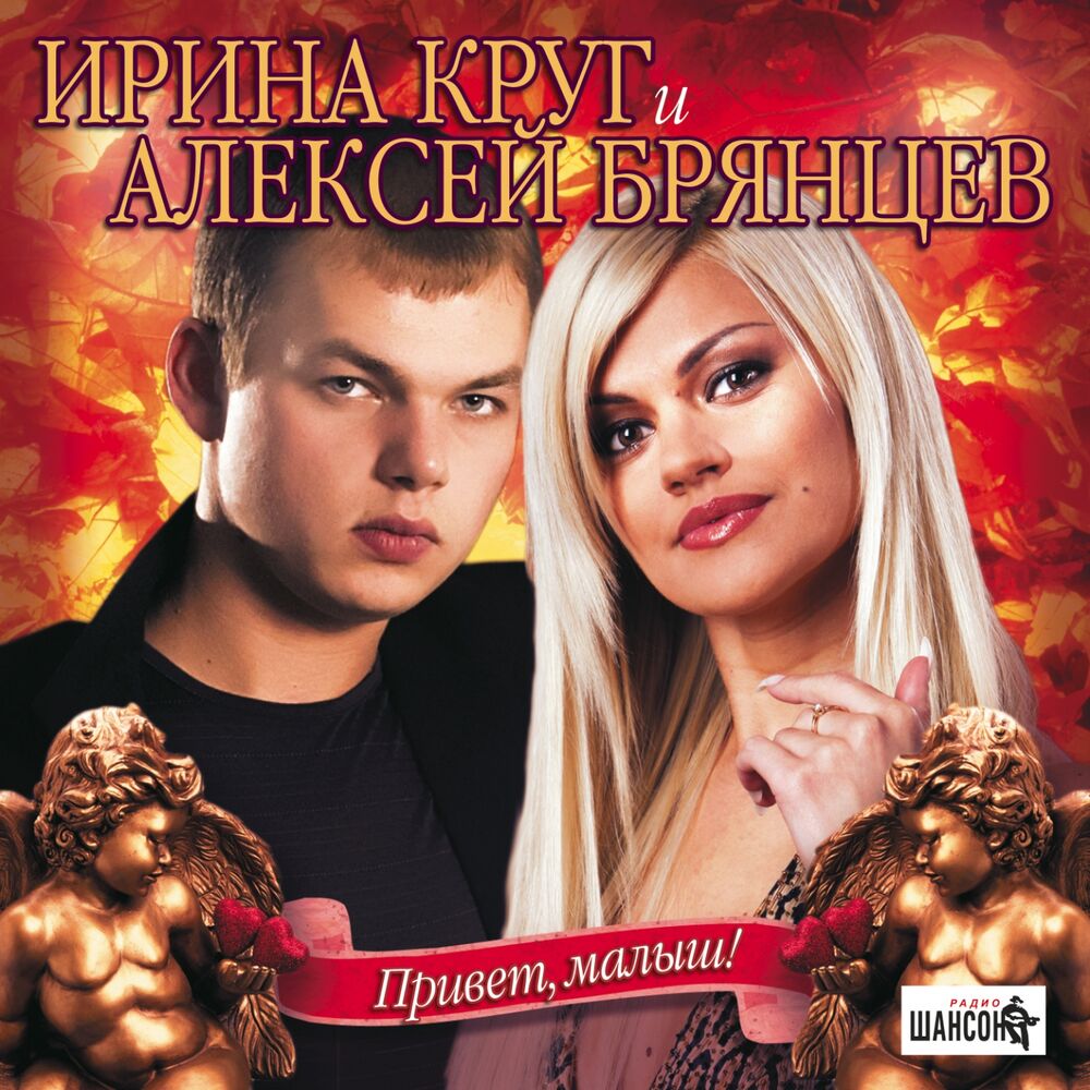 Picture of Привет, малыш