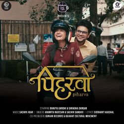 Cover of Piharva