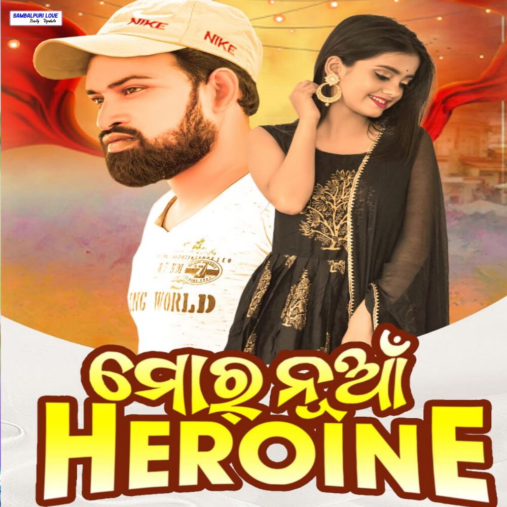 Picture of Mor Nua Heroine