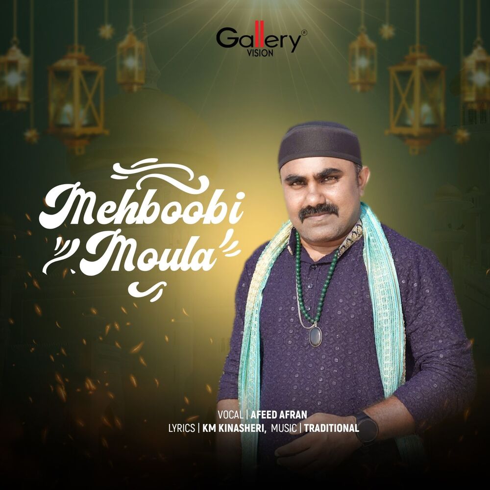 Picture of Mehboobi Moula