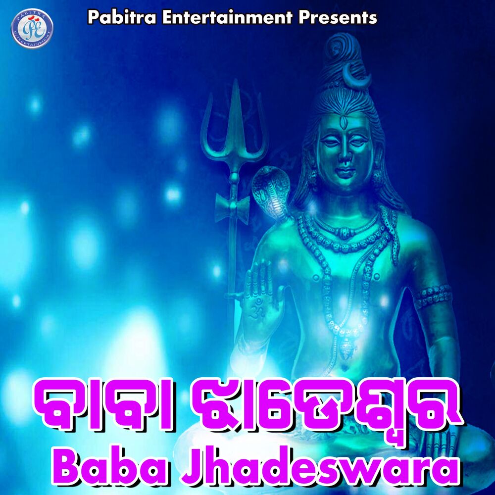 Picture of Baba Jhadeswara