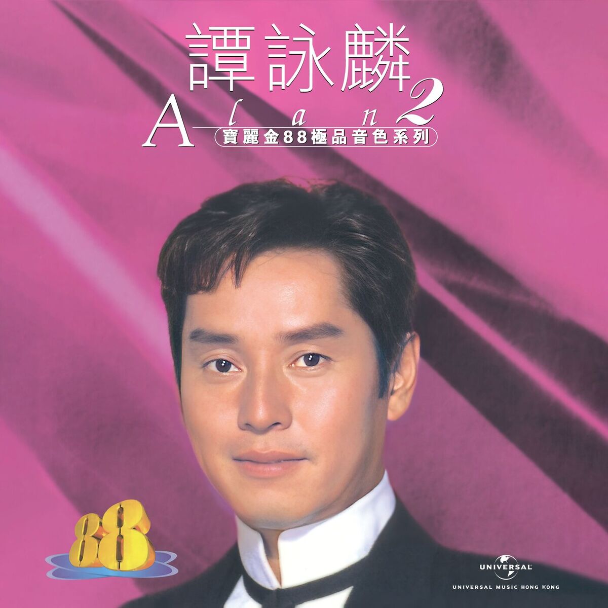 【極希少】レスリーチャン　張國榮 金枝玉葉限量版豪華LD禮盒版 極希少】レスリー•チャン 張國榮 金枝玉葉限量版豪華LD禮盒版