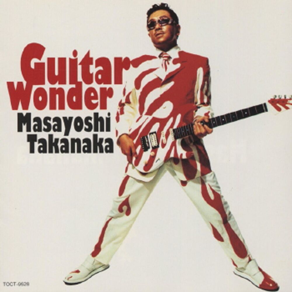 Picture of Guitar Wonder
