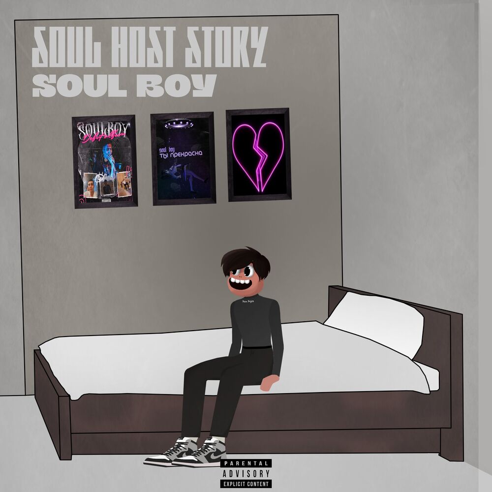 Picture of Soul Host STORY