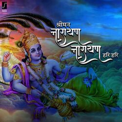 Cover of Shreeman Narayan Narayan Hari Hari