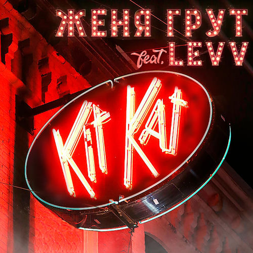 Kit-Kat