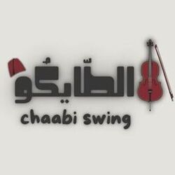 Chaabi Mixtape