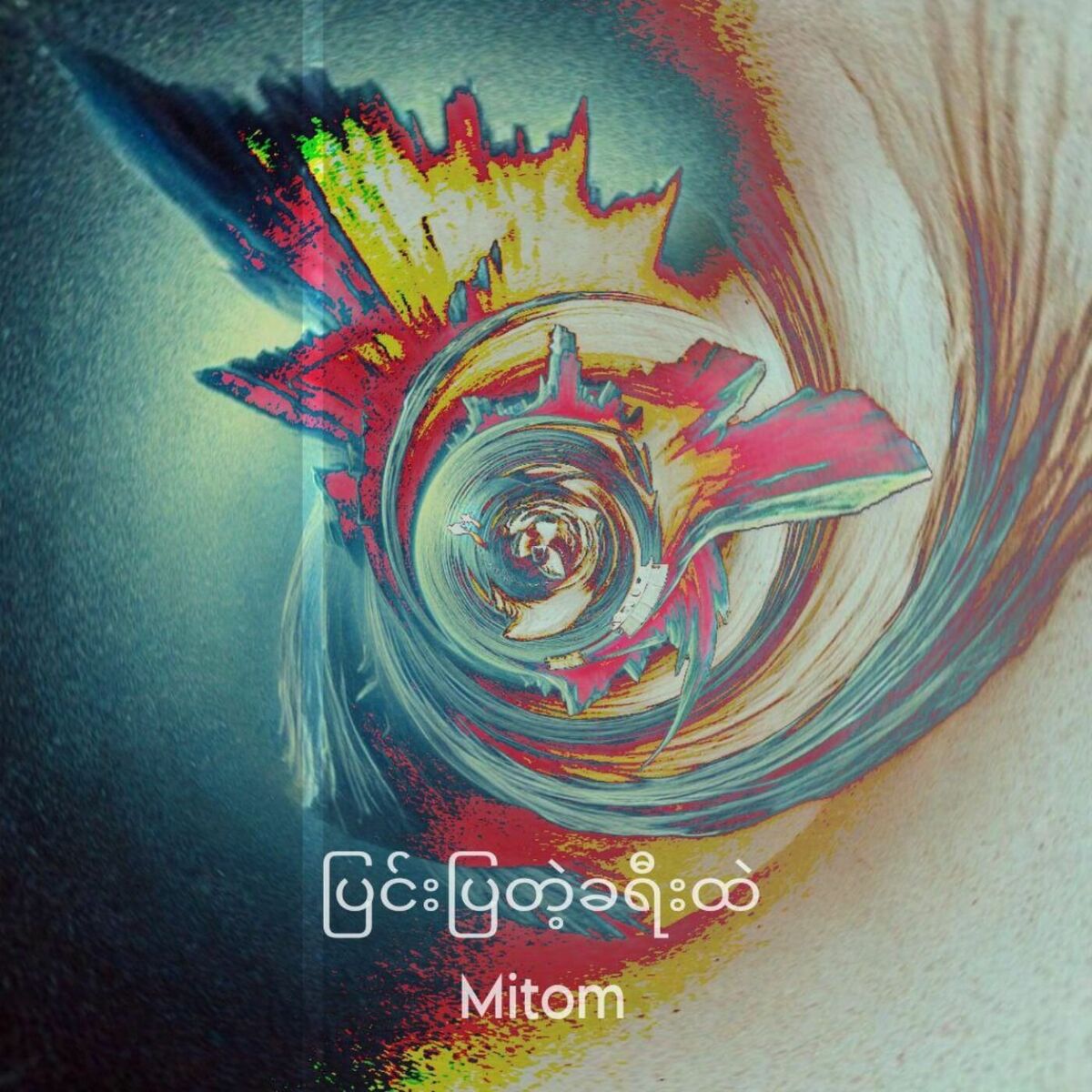 Album cover of Pyinn Pya Tae Ka Yee Htal