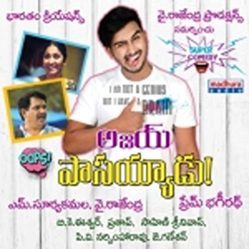Ajay Passayyadu (Original Motion Picture Soundtrack)