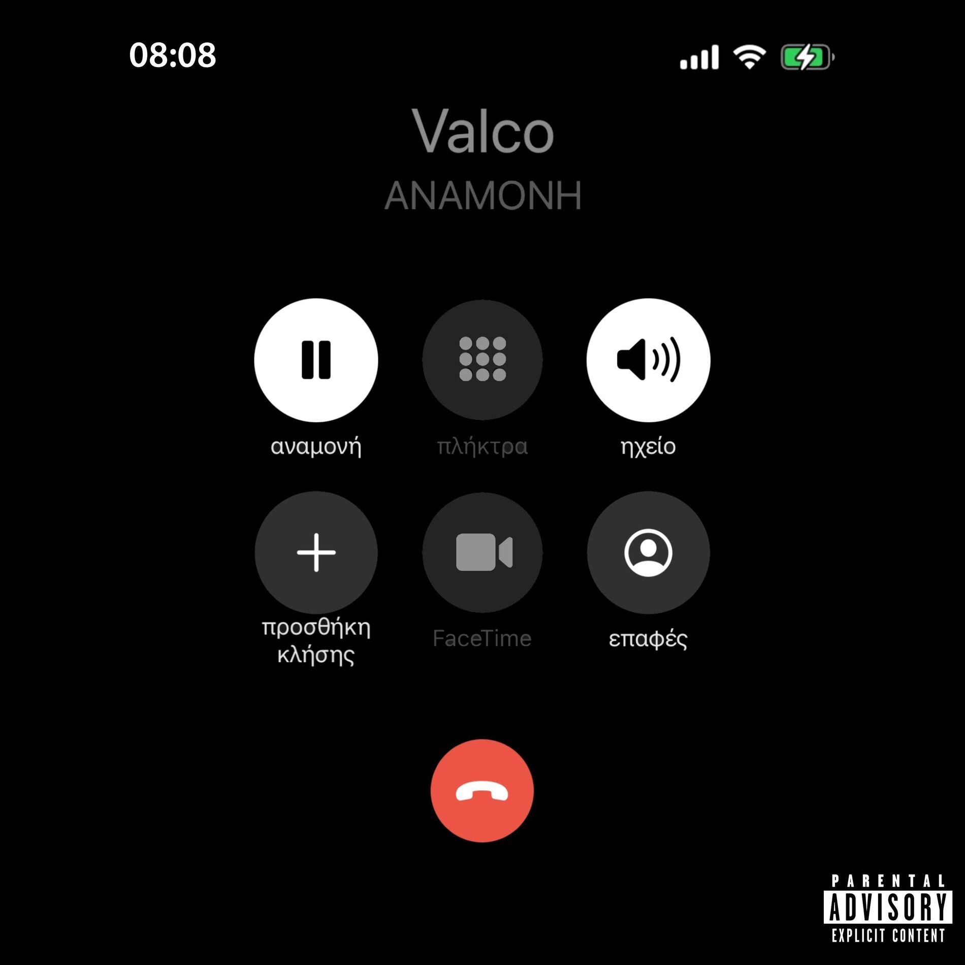 Album cover of Anamoni
