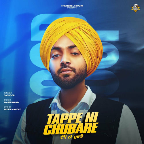 Tappe Ni Chubare