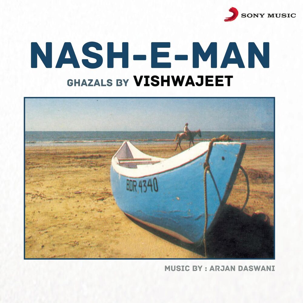 Picture of Nash-e-Man