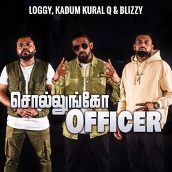 Cover of சொல்லுங்கோ Officer