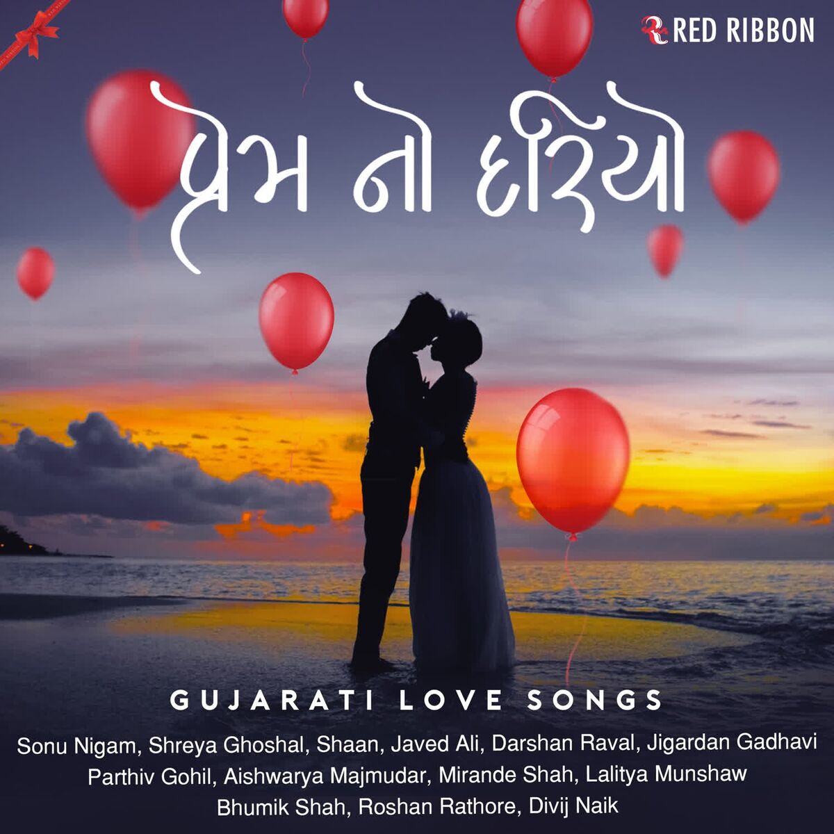 Album cover of Prem No Dariyo - Gujarati Love Songs