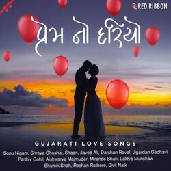 Cover of Prem No Dariyo - Gujarati Love Songs