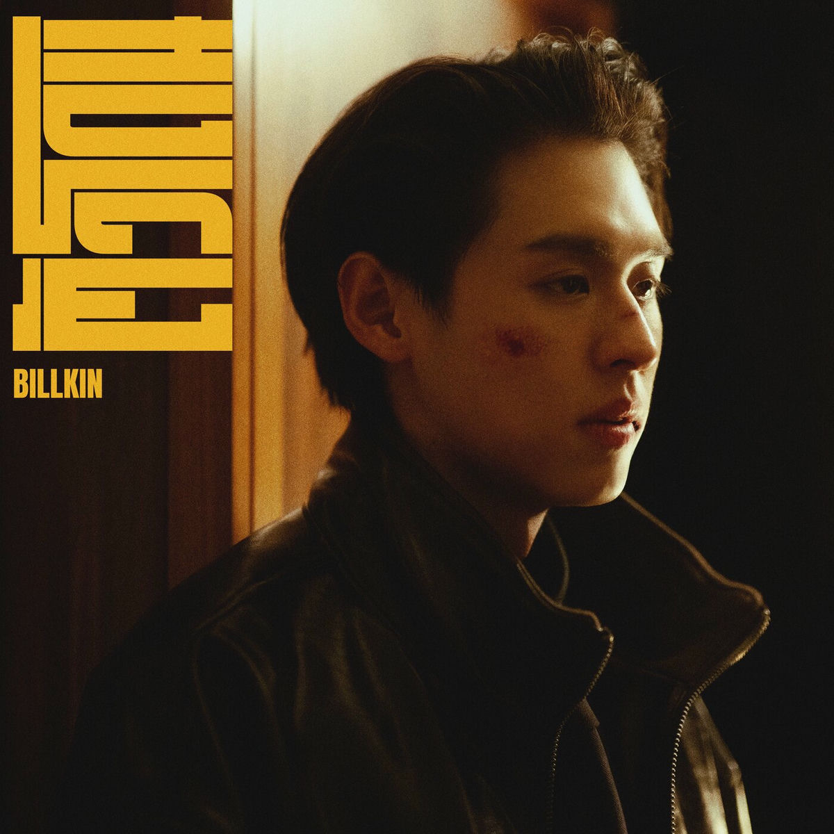 Billkin - LOVE'S APPRENTICE | Deezer